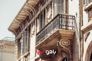 Read more about the article تعرف على كل ما يخص تصميم الواجهات المعمارية